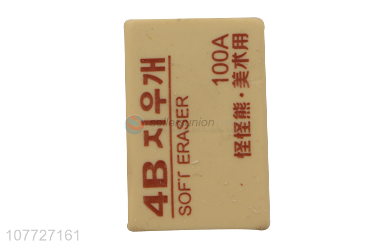 Recent products professional 4B eraser for sketching and drawing