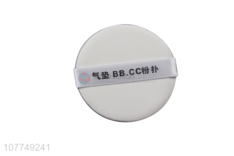 Wholesale dry and wet use latex makeup sponge cosmetic puff for BB/CC cream