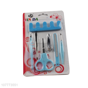 Low price 7 pieces beauty manicure <em>set</em> <em>nail</em> clipper nose <em>scissors</em> <em>set</em>