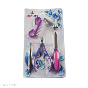 High quality 5 pieces beauty manicure <em>set</em> <em>nail</em> clipper cuticle <em>scissors</em> <em>set</em>