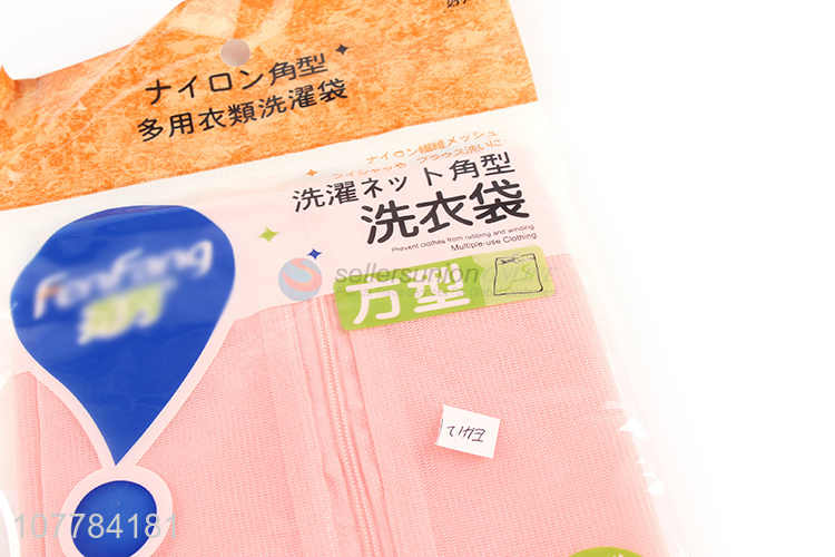 Good quality and convenient net pocket folding laundry bag