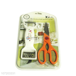 New kitchen tool planer chicken bone scissors practical set