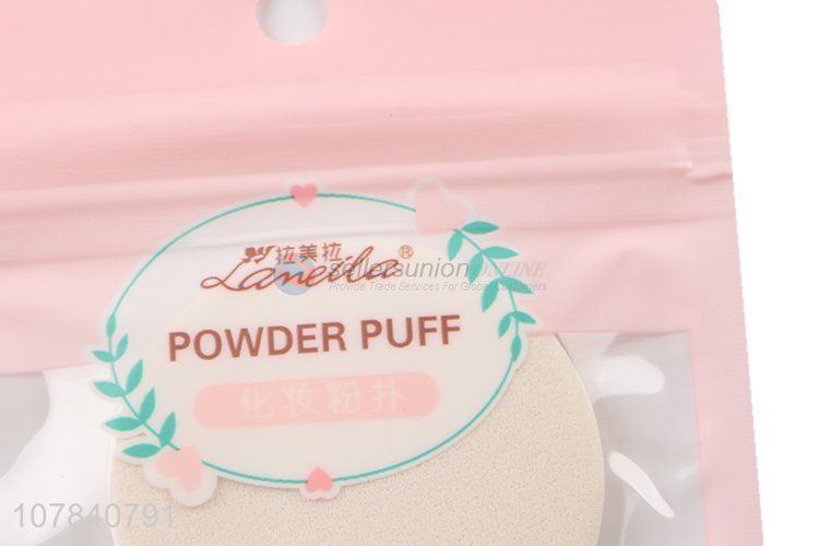 Yiwu wholesale wet and dry powder puff special for makeup