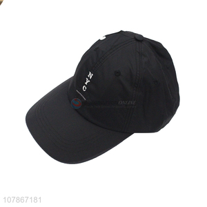 High quality black universal sports quick-drying baseball cap