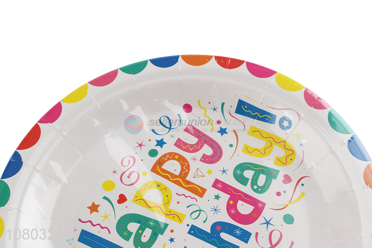 Best Quality Birthday Party Disposable Paper Plate
