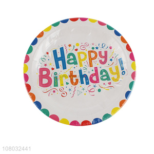 Best Quality Birthday Party Disposable <em>Paper</em> <em>Plate</em>