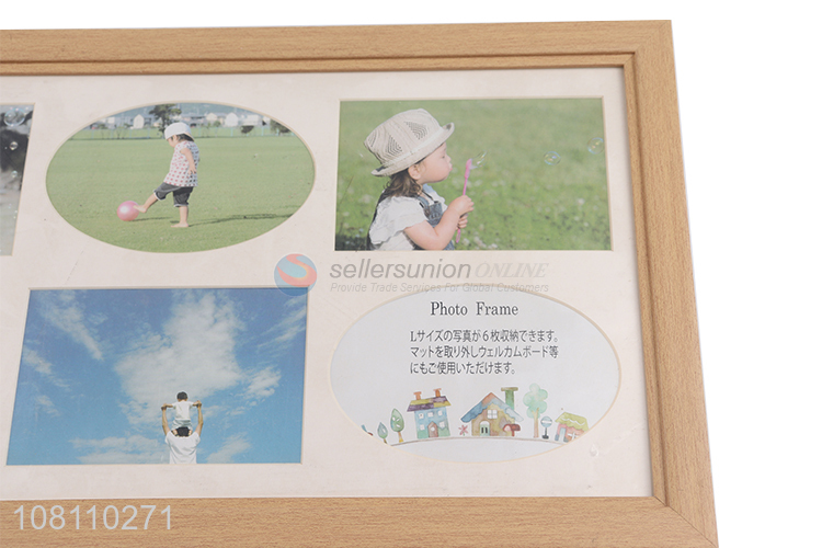 Good quality household family photo frame for home décor