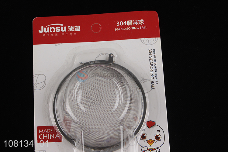 New arrival stainless steel 304 seasoning cage for kitchen baking