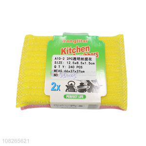 Best Price 2 Pieces Sponge <em>Scouring</em> <em>Pad</em> Set Wholesale