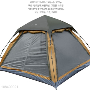 Popular products family <em>outdoor</em> couple automatic <em>tent</em>