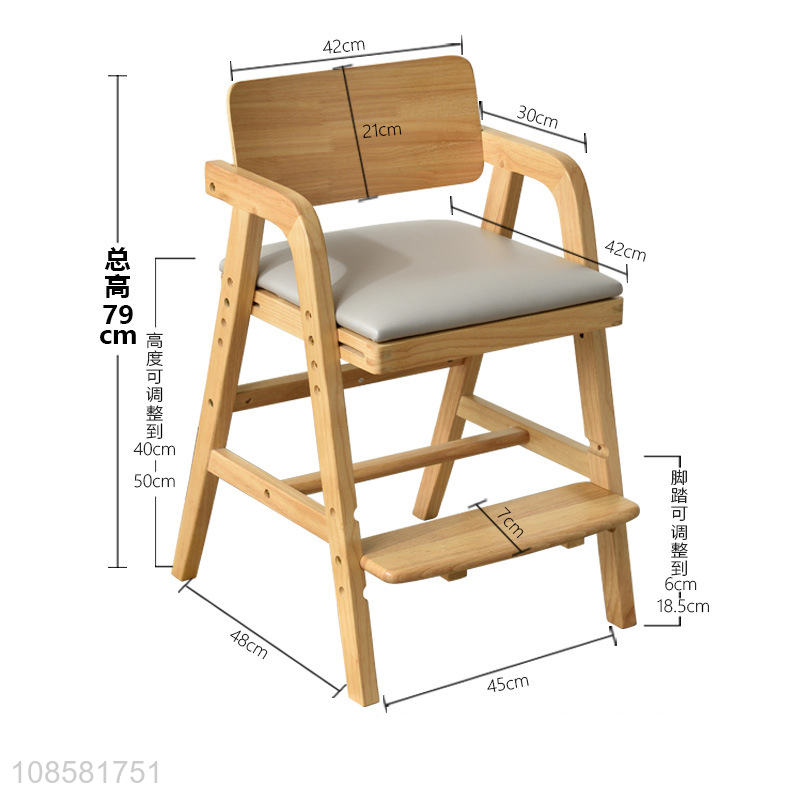 Wholesale ergonomic children's learning chair multifunctional adjustable wooden chair