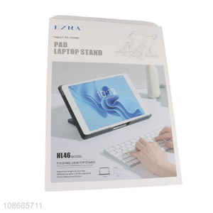 Best selling folding desktop stand pad laptop stand wholesale