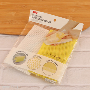 China wholesale 2pcs kitchen microfiber cleaning cloth