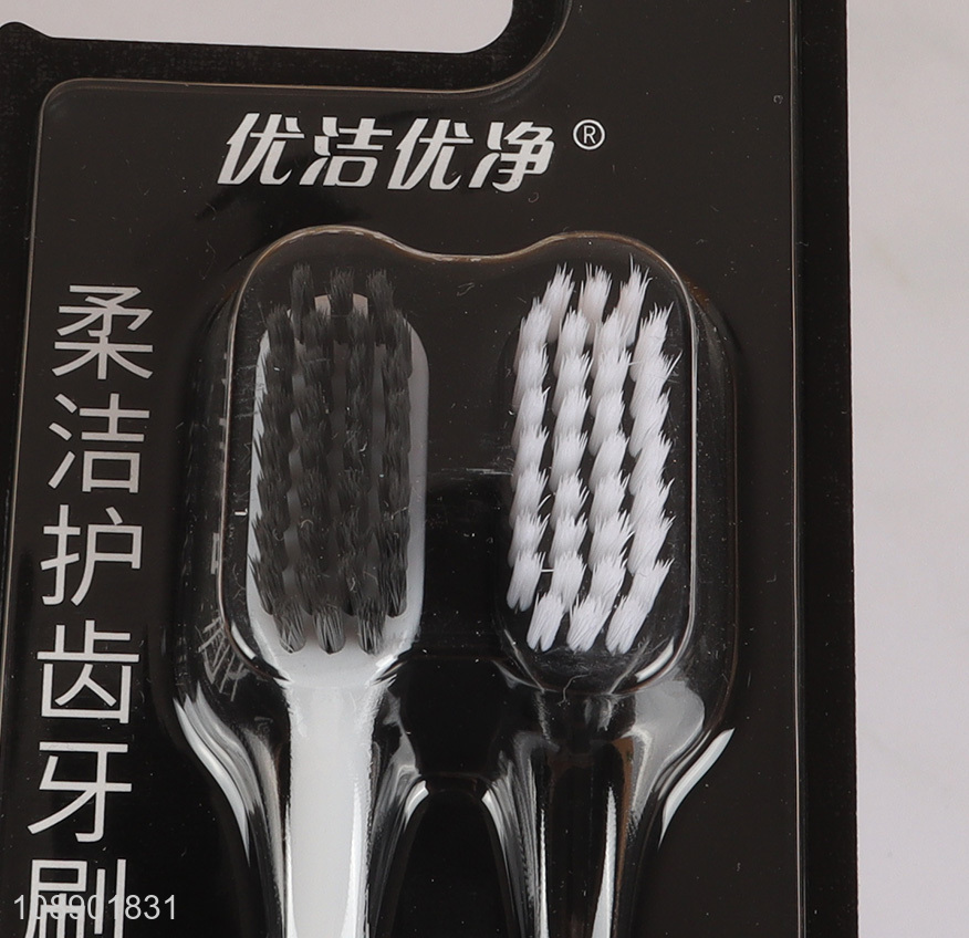 China factory 2pcs soft adult toothbrush set for oral care