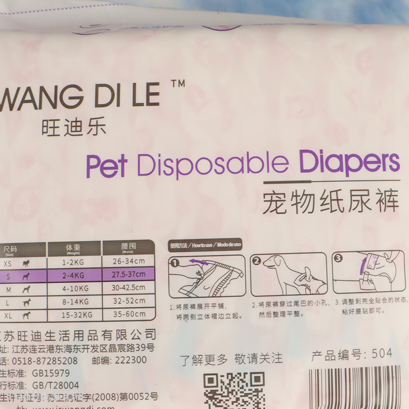 Hot products 10pcs disposable pet diapers for sale