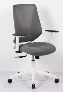 New arrival adjustable office chair ergonomic mesh chair with armrest