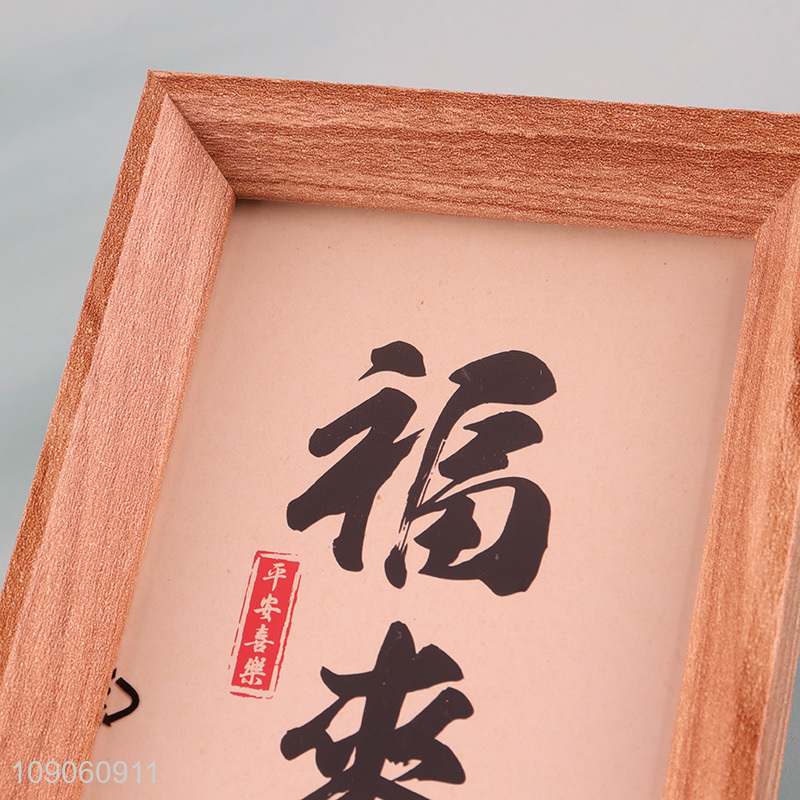 Hot Sale New Chinese Style Wall Hanging Plastic Picture Frame for Tabletop Decor