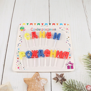 New Product 13 Pieces Happy <em>Birthday</em> Letter <em>Candles</em> <em>Birthday</em> <em>Candles</em> for <em>Birthday</em> Cakes