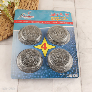 Good quality 4pcs kitchen dish washing <em>clean</em> <em>ball</em> kit