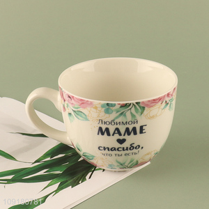 Hot products <em>ceramic</em> <em>cup</em> water <em>cup</em> drinking <em>cup</em> coffee <em>cup</em>
