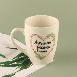 China wholesale <em>ceramic</em> water <em>cup</em> drinking <em>cup</em> with handle