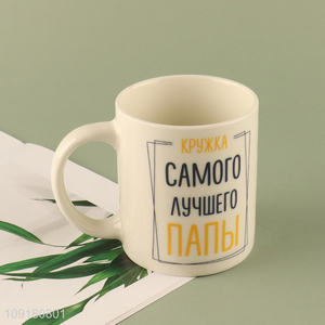 Low price printed <em>ceramic</em> <em>cup</em> water <em>cup</em> drinking <em>cup</em>