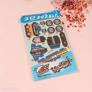 Best quality racing car series 3d <em>puzzle</em> toys jigsaw toys for kids