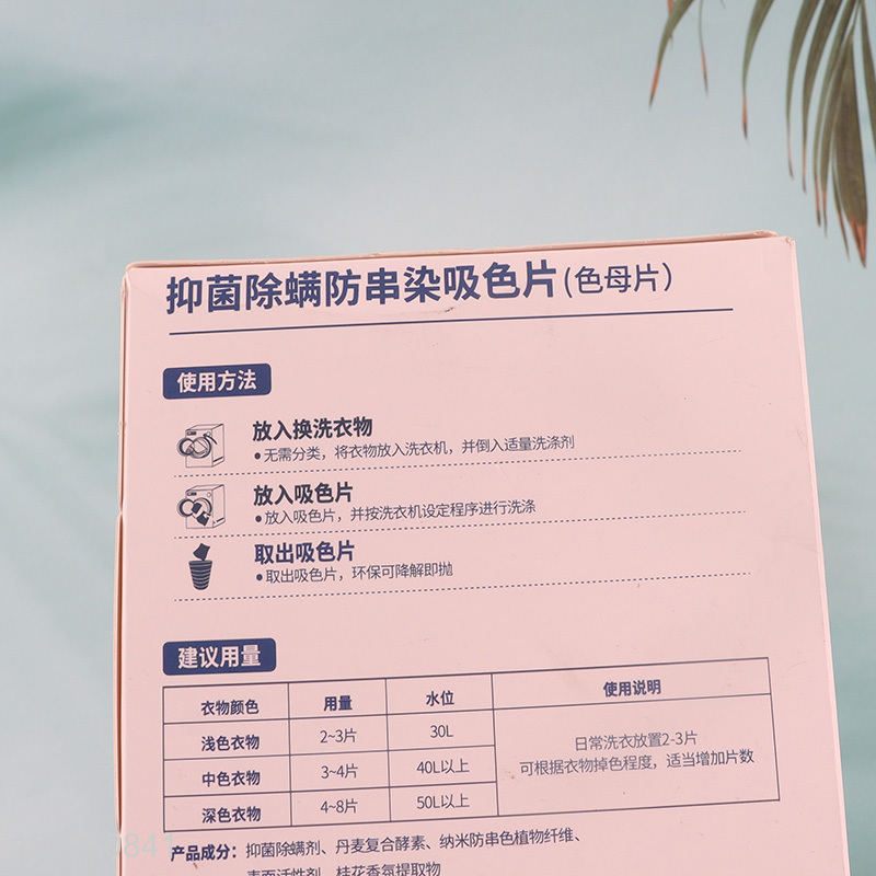 Low price prevent staining color absorption fabric color absorber